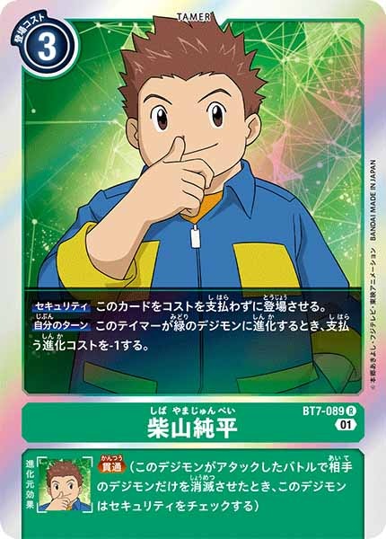 柴山純平の画像