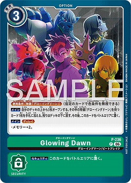 Glowing Dawn P