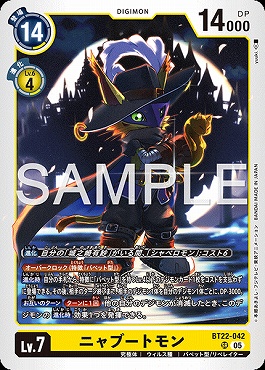 ニャブートモン SR パラレル（公式P1）（画像は通常版）