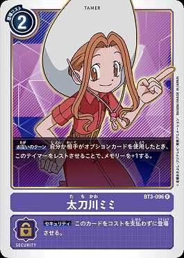 太刀川ミミ R