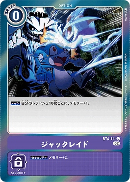 ジャックレイドのカード画像（画像はC パラレル（公式P1））
