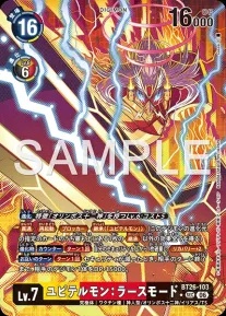 ユピテルモン：ラースモード SEC★（パラレル）