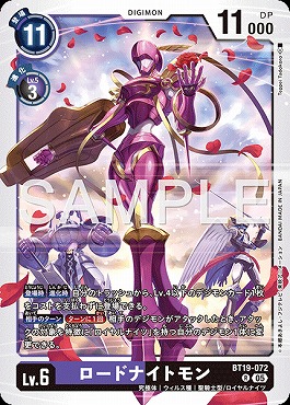 ロードナイトモンのカード画像（画像はR パラレル（公式P2））