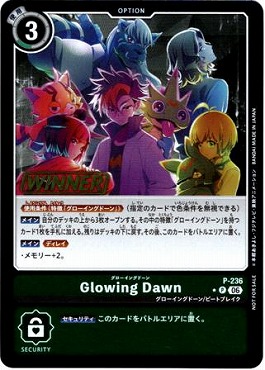 Glowing Dawn P パラレル（公式P1）の画像