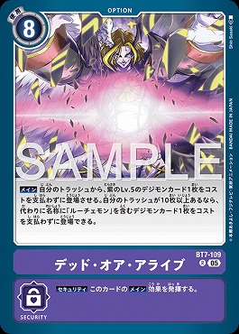 デッド・オア・アライブの画像