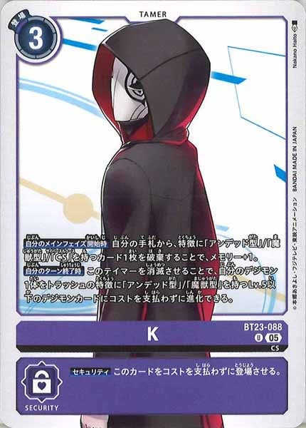 K Uの画像
