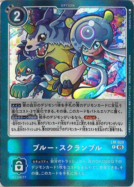 ブルー・スクランブル P パラレル（公式P1）（画像は通常版）