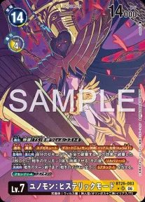 ユノモン：ヒステリックモードのカード画像（画像はSR パラレル（公式P1））