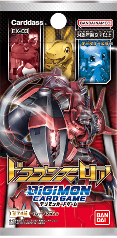 EX-03